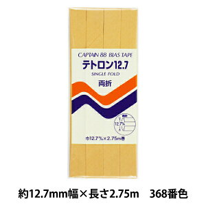 oCAXe[v weg12.7 CP4 c 368x CAPTAIN88 Lve