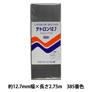 oCAXe[v weg12.7 385ԐF CP4-385x CAPTAIN88 Lve