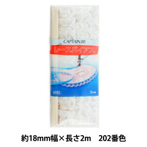 oCAXe[v w[XoCAX 202ԐF CP51-202x CAPTAIN88 Lve