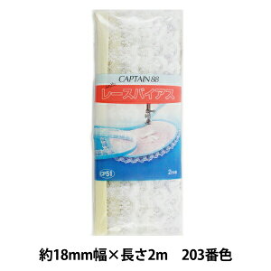 oCAXe[v w[XoCAX 203ԐF CP51-203x CAPTAIN88 Lve