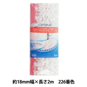 oCAXe[v w[XoCAX 226ԐF CP51-226x CAPTAIN88 Lve