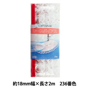 oCAXe[v w[XoCAX 236ԐF CP51-236x CAPTAIN88 Lve