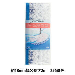 oCAXe[v w[XoCAX CP51 256x CAPTAIN88 Lve