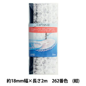 oCAXe[v w[XoCAX 262ԐF  CP51-262x CAPTAIN88 Lve