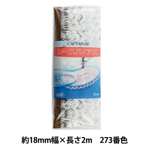 oCAXe[v w[XoCAX 273ԐF CP51-273x CAPTAIN88 Lve