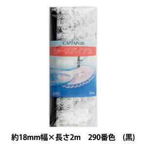 oCAXe[v w[XoCAX 290ԐF  CP51-290x CAPTAIN88 Lve