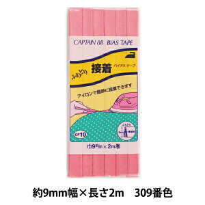 oCAXe[v wӂǂڒ 9mm×2m 309ԐF CP10x CAPTAIN88 Lve