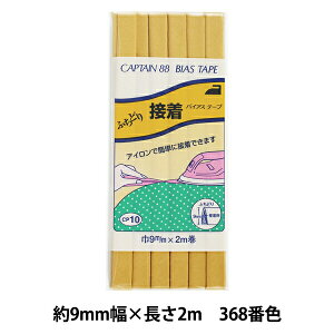 oCAXe[v wӂǂڒ 368ԐF CP10-368x CAPTAIN88 Lve