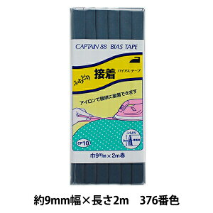 oCAXe[v wӂǂڒ 376ԐF CP10-376x CAPTAIN88 Lve