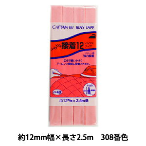 oCAXe[v wӂǂڒ12 CP40 308x CAPTAIN88 Lve