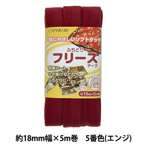 oCAXe[v wӂǂt[Xe[v 5ԐF GW CP157-5x CAPTAIN88 Lve