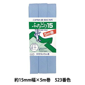 oCAXe[v wӂǂ15 523ԐF CP2-523x CAPTAIN88 Lve