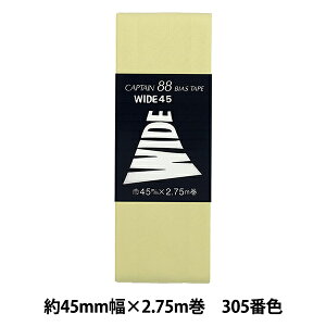 oCAXe[v wCh45 CP6 a 305x CAPTAIN88 Lve