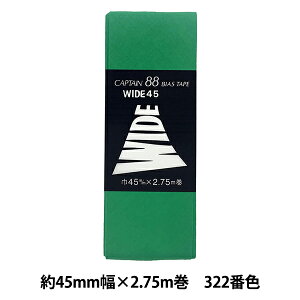 oCAXe[v wCh45 322ԐF CP6-322x CAPTAIN88 Lve