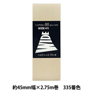 oCAXe[v wCh45 CP6 b 335x CAPTAIN88 Lve