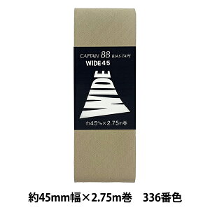 oCAXe[v wCh45 CP6 b 336x CAPTAIN88 Lve