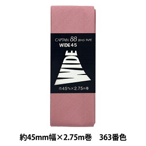 oCAXe[v wCh45 363ԐF CP6-363x CAPTAIN88 Lve