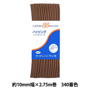 oCAXe[v wpCsO 340ԐF CP7-340x CAPTAIN88 Lve