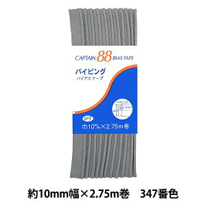 oCAXe[v wpCsO 347ԐF CP7-347x CAPTAIN88 Lve