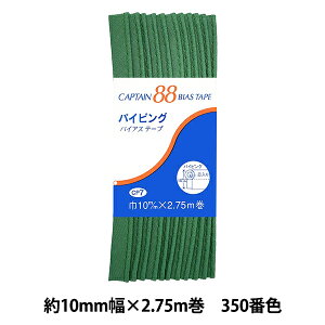 oCAXe[v wpCsO 350ԐF CP7-350x CAPTAIN88 Lve