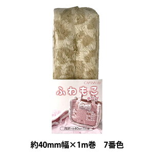 oCAXe[v wӂe[v qE x[W CP200-7x CAPTAIN88 Lve