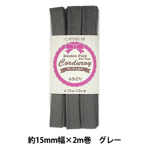 oCAXe[v wR[fCoCAXe[v O[ CP177-10x CAPTAIN88 Lve