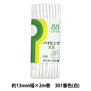 oCAXe[v wpCsO c 301ԐF  CP8-301x CAPTAIN88 Lve