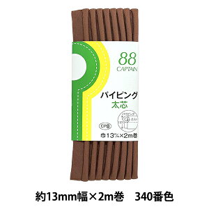 oCAXe[v wpCsO c 340ԐF CP8-340x CAPTAIN88 Lve