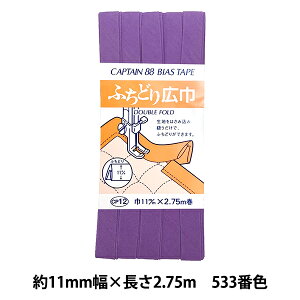 oCAXe[v wӂǂL 533ԐF CP12-533x CAPTAIN88 Lve