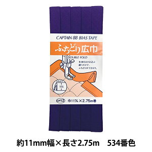 oCAXe[v wӂǂL 534ԐF CP12-534x CAPTAIN88 Lve