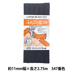 oCAXe[v wӂǂL 547ԐF CP12-547x CAPTAIN88 Lve