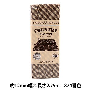 oCAXe[v wJg[oCAXe[v 874ԐF CP36-874x CAPTAIN88 Lve