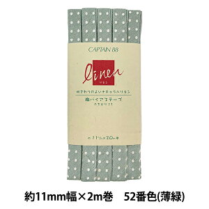 oCAXe[v woCAXe[v ӂǂ11 52ԐF () CP125-52x CAPTAIN88 Lve