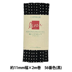 oCAXe[v woCAXe[v ӂǂ11 56ԐF () CP125-56x CAPTAIN88 Lve