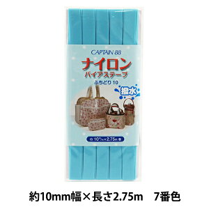 oCAXe[v wiCoCAXe[v ӂǂ10 7ԐF F CP156-7x CAPTAIN88 Lve