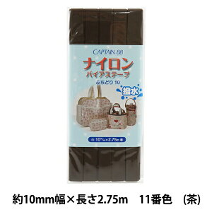 oCAXe[v wiCoCAXe[v ӂǂ10 11ԐF  CP156-11x CAPTAIN88 Lve