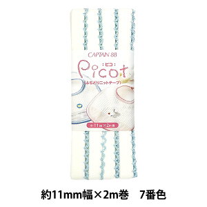 �o�C�A�X�e�[�v �wPicot (�s�R) �ӂ��ǂ�j�b�g�e�[�v 7�ԐF (�I�t�z���C�g×���F) CP195-7�x CAPTAIN88 �L���v�e��