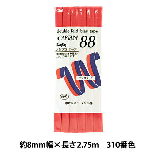 oCAXe[v wӂǂeg 310ԐF CP9-310x CAPTAIN88 Lve