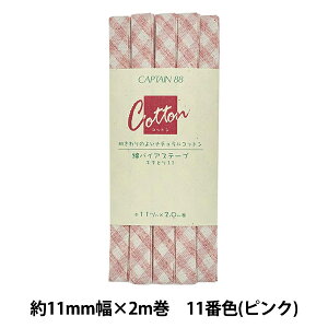 oCAXe[v wȃoCAXe[v ӂǂ11 11ԐF (sN) CP146-11x CAPTAIN88 Lve