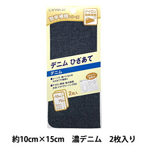 oCAXe[v wfjЂ Zfj CP135-2x CAPTAIN88 Lve