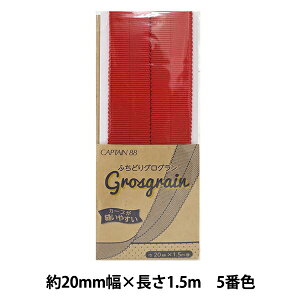 oCAXe[v wӂǂOO 5ԐF  CP222-5x CAPTAIN88 Lve