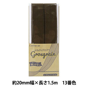 oCAXe[v wӂǂOO 13ԐF RQ CP222-13x CAPTAIN88 Lve