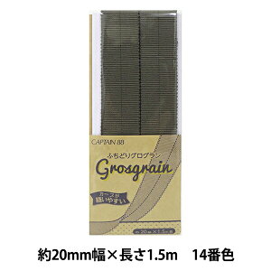 oCAXe[v wӂǂOO 14ԐF O[ CP222-14x CAPTAIN88 Lve