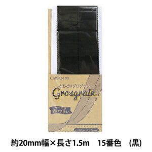 oCAXe[v wӂǂOO 15ԐF  CP222-15x CAPTAIN88 Lve