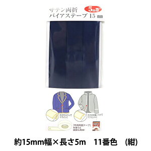 oCAXe[v wTe܃oCAXe[v 15mm 5m 11ԐF YZCP1-11xyU菤iz