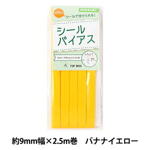 oCAXe[v wV[oCAX 9mm oiiCG[x TOP MAN gbv}