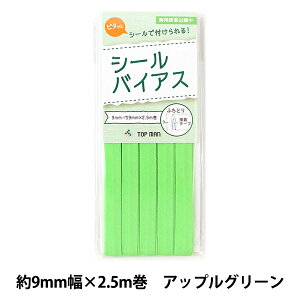 oCAXe[v wV[oCAX 9mm AbvO[x TOP MAN gbv}