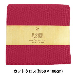 n w8z JbgNX 50×100cm MH802-36WIx