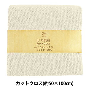 n w8z JbgNX 50×100cm MH802-31IVx