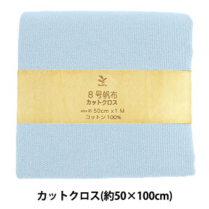 n w8z JbgNX 50×100cm MH802-71SXx